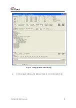 Preview for 27 page of Wiznet WIZ140SR User Manual