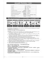 Preview for 5 page of WLtoys V922 Instruction Manual