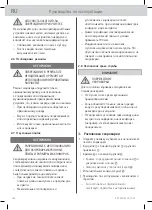 Preview for 268 page of WMF Fusiontec Perfect Premium/Excellence User Manual