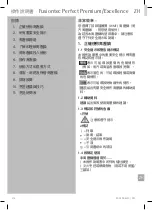 Preview for 480 page of WMF Fusiontec Perfect Premium/Excellence User Manual