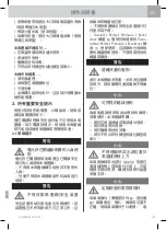 Preview for 481 page of WMF Fusiontec Perfect Premium/Excellence User Manual