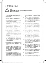 Preview for 65 page of WMF Perfect Fusiontec User Manual