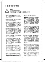 Preview for 173 page of WMF Perfect Fusiontec User Manual