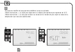 Предварительный просмотр 99 страницы wodtke FT 1 Operating Manual