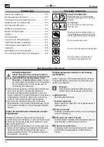 Предварительный просмотр 170 страницы Wolf Garten 41AT4BV-650 Original Operating Instructions