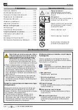 Предварительный просмотр 132 страницы Wolf Garten 72V Li-ION POWER 55H Original Operating Instructions