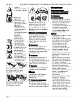 Preview for 232 page of Wolf Garten A530AVHWIS Operating Instructions Manual