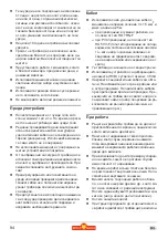 Предварительный просмотр 94 страницы Wolf Garten Campus 250 RT Operating Instructions Manual