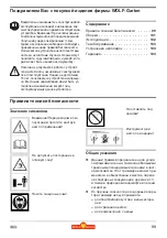 Предварительный просмотр 99 страницы Wolf Garten Campus 250 RT Operating Instructions Manual