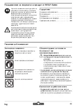 Предварительный просмотр 85 страницы Wolf Garten HS 50 E Original Operating Instructions