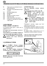 Preview for 220 page of Wolf Garten HSG 55 Manual