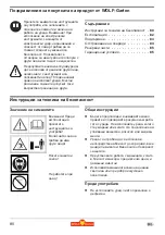 Предварительный просмотр 80 страницы Wolf Garten LI-ION POWER BA 700 Operating Instructions Manual