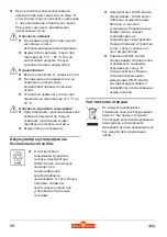 Предварительный просмотр 88 страницы Wolf Garten LI-ION POWER BA 700 Operating Instructions Manual