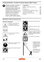 Preview for 146 page of Wolf Garten Li-ION POWER PSA 700 Original Operating Instructions