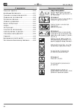 Preview for 236 page of Wolf Garten LYCOS 40/230 Original Operating Instructions