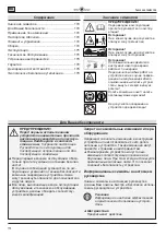 Preview for 170 page of Wolf Garten Lycos 40 M Series Original Operating Instructions