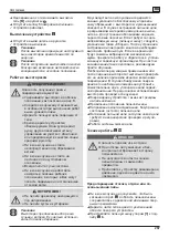 Предварительный просмотр 267 страницы Wolf Garten PS 20 eM Operating Instructions Manual