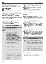 Предварительный просмотр 268 страницы Wolf Garten PS 20 eM Operating Instructions Manual