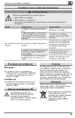 Preview for 89 page of Wolf Garten QC 25 eM Original Operating Instructions