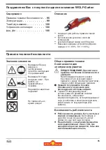 Preview for 95 page of Wolf Garten RR 2000 Original Operating Instructions