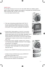 Предварительный просмотр 63 страницы Wolf Gourmet WGCO150S Use & Care Manual