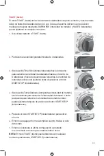 Предварительный просмотр 65 страницы Wolf Gourmet WGCO150S Use & Care Manual