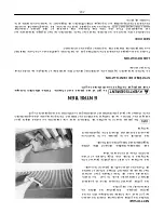 Preview for 19 page of Wolf Vulcan SCB25 Installation & Operation Manual