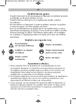 Preview for 50 page of Wolfcraft 3001000 Translation Of The Original Operating Instructions