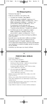 Предварительный просмотр 11 страницы Wolfcraft 3750 000 Manual