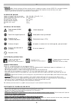 Предварительный просмотр 78 страницы Wolfcraft master 700 Translation Of The Original Operating Instructions