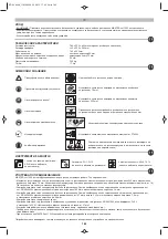 Предварительный просмотр 165 страницы Wolfcraft MASTER cut 1500 Translation Of The Original Operating Instructions