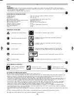 Предварительный просмотр 123 страницы Wolfcraft MASTER cut 2000 Original Operating Instructions