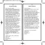 Preview for 27 page of Wolfcraft tec-mobil Manual