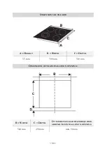 Предварительный просмотр 94 страницы Wolkenstein W23256 Instruction Manual