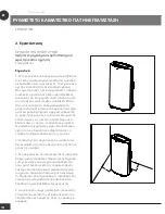 Preview for 154 page of Wood’s AC CORTINA SILENT 12K SMART HOME Operating Instructions Manual