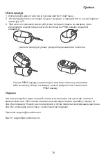 Preview for 18 page of WOOX 2942192 Quick Start Manual