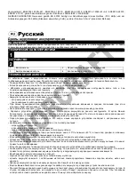 Предварительный просмотр 44 страницы Worcraft PROFESSIONAL CD-S20LiE Instruction Manual