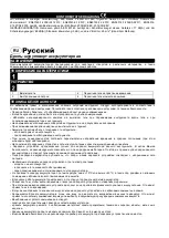 Предварительный просмотр 28 страницы Worcraft CHD-S20Li Manual