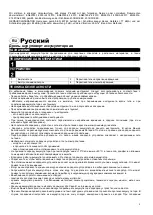 Предварительный просмотр 40 страницы Worcraft CHD-S20LiB Manual