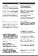 Preview for 31 page of WorkPro W125018A Original Operating Instructions