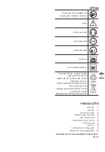 Preview for 15 page of Worx Professional WU388 Operating Instructions Manual