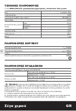 Preview for 106 page of Worx contour WX461 Original Instructions Manual