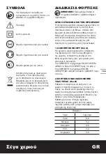 Preview for 109 page of Worx contour WX461 Original Instructions Manual