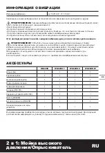 Preview for 23 page of Worx Hydroshot WG629E Original Instructions Manual