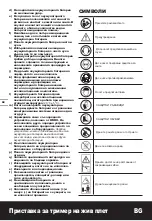 Preview for 92 page of Worx WA0220 Original Instructions Manual