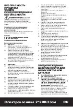 Предварительный просмотр 16 страницы Worx WG184E Original Instructions Manual