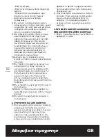 Preview for 102 page of Worx WG401E Original Instructions Manual