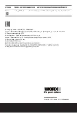 Предварительный просмотр 28 страницы Worx WG471E Manual