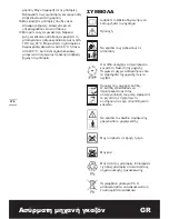 Предварительный просмотр 172 страницы Worx WG784E Original Instructions Manual