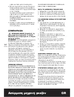 Предварительный просмотр 178 страницы Worx WG784E Original Instructions Manual